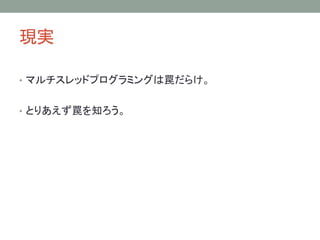 Fg
? ޥåɥץߥ󥰤F餱
? ȤꤢF֪
 