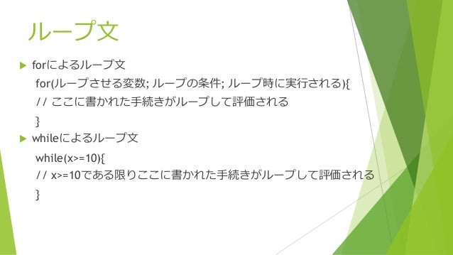 実践c