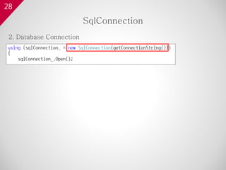 28
2. Database Connection
SqlConnection
 