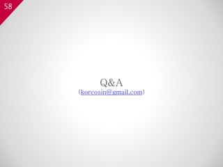 58
Q&A
(korcosin@gmail.com)
 
