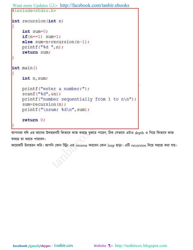 C &c+ programming by tanbircox | PDF