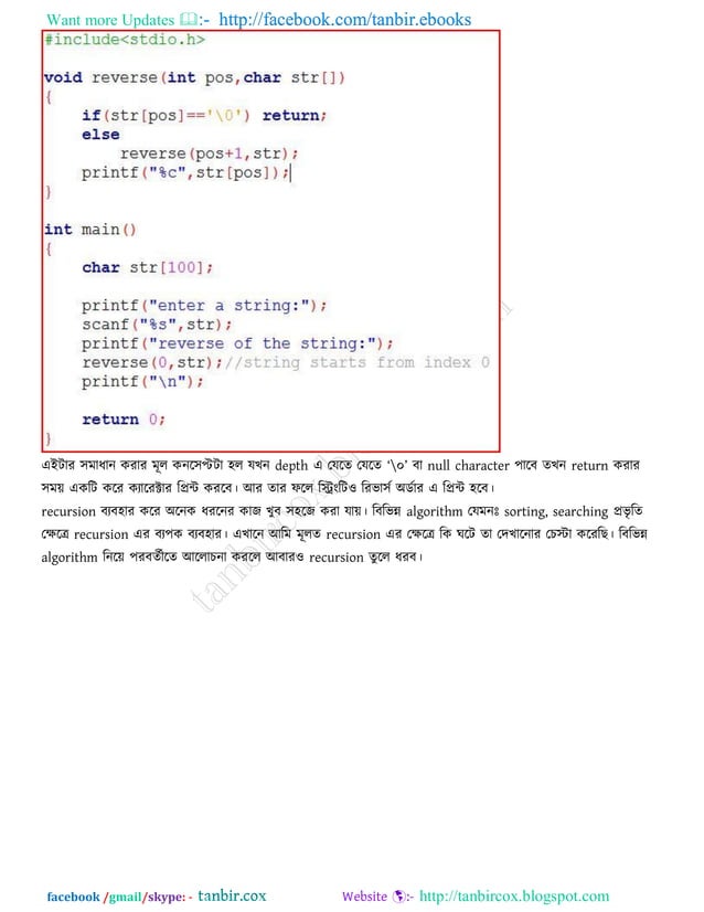 C &c+ programming by tanbircox | PDF