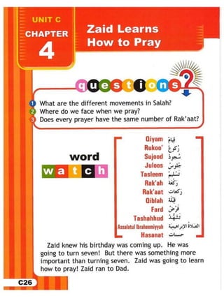 C 4 (zaid learn how to pray)