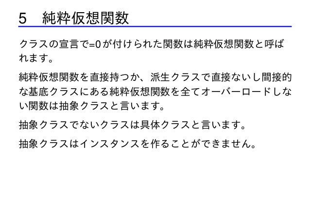 C Lecture 2