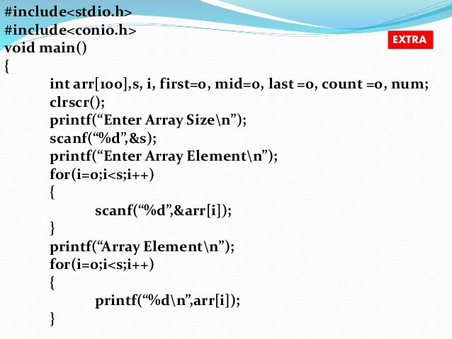c programming array shorting c array size