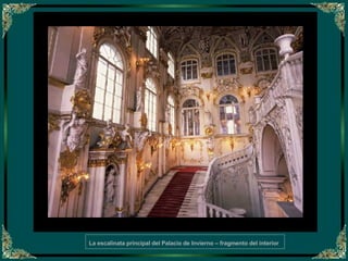 La escalinata principal del Palacio de Invierno – fragmento del interior   