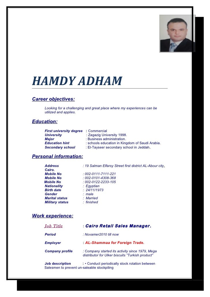 c v hamdy adham sales up 1 4 objectives for sales resume