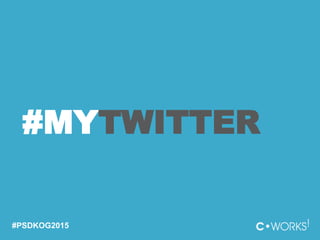 #MYTWITTER
#PSDKOG2015
 