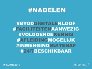 #NADELEN
#BYODDIGITALEKLOOF
#FACILITEITENAANWEZIG
#VOLDOENDEKENNIS
#AFLEIDINGMOGELIJK
#INMENGINGBUITENAF
#24/7BESCHIKBAAR
#PSDKOG2015
 