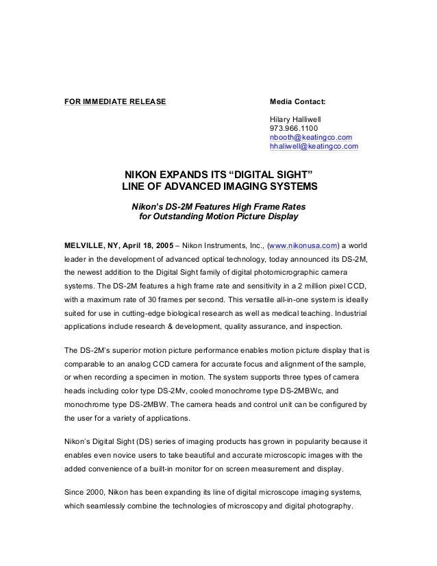 product announcement press release