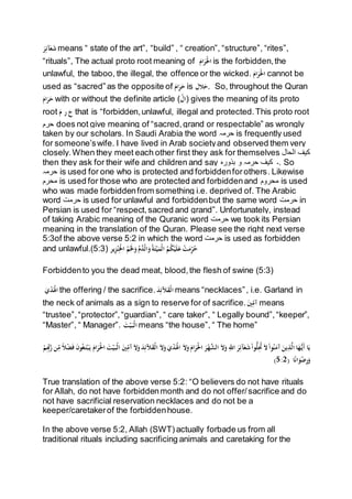RITUALS AND CONTACT PRAYER (nAMAZ) IN ISLAM | DOCX