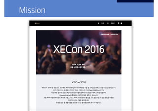[XECon2016] C-1 오승훈 XE3로 웹사이트 만들기