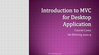 Introduction to MVC for Desktop Application Course C1001 He Shiming2010-9 射手科技 (SPlayer.org) 
