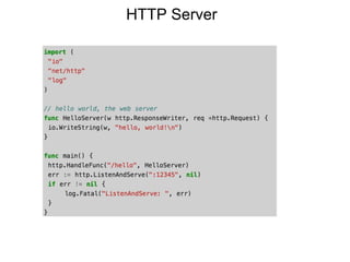 HTTP Server
 