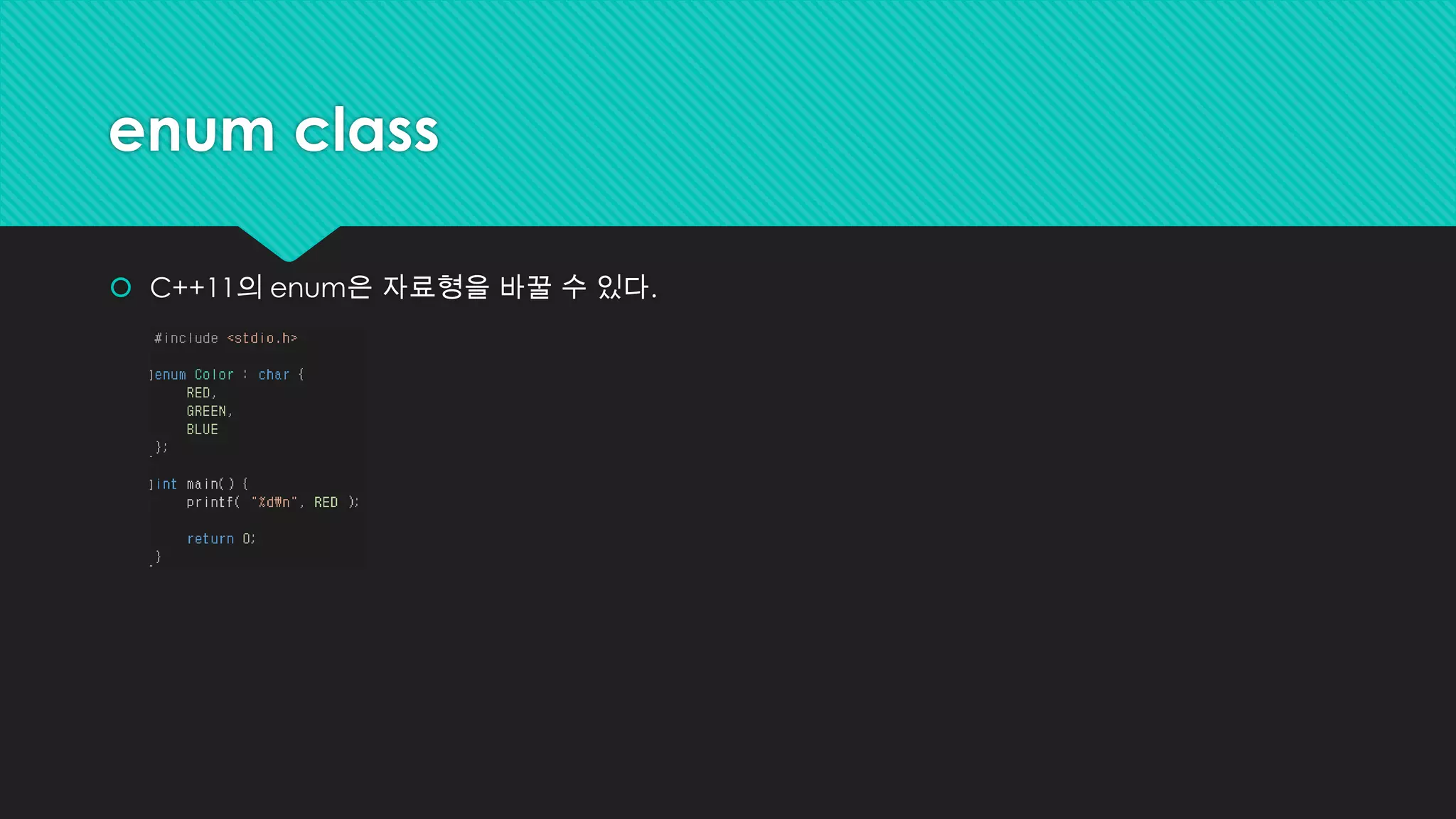 enum class
 기존의 enum은 type이 not type-safe하다. 기본적으로 정수형 타입을 가지고 있기 때문이다.
 그리고 모든 데이터가 4바이트라는 문제점이 있다.
 
