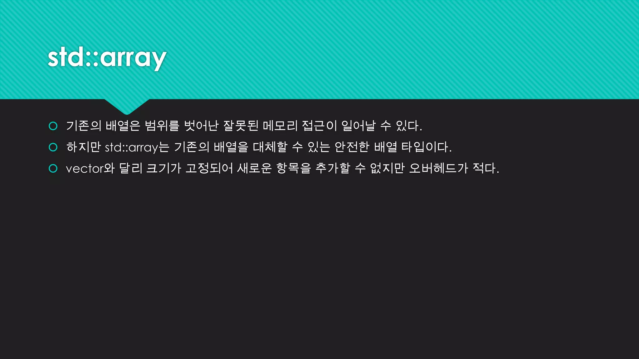 nullptr
 기존 NULL의 문제점은 상수 0과 NULL이 같다는 점이다.
 nullptr은 NULL이 상수였기 때문에 만들어지는 이상한 코드를 예방시켜준다.
True
 