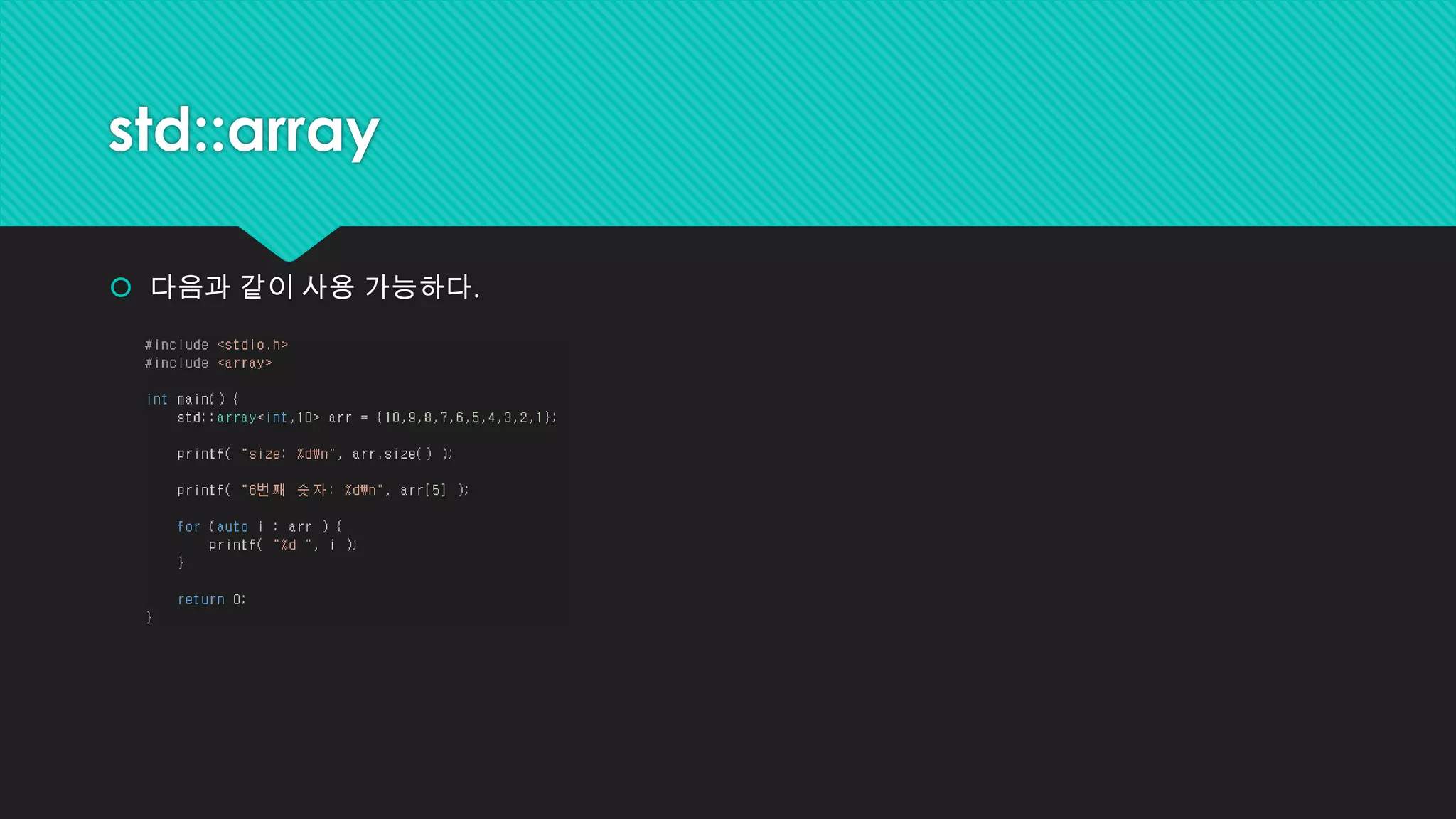nullptr
NULL이 상수라서 가능한 코드 NULL이 상수라서 가능한 코드
 