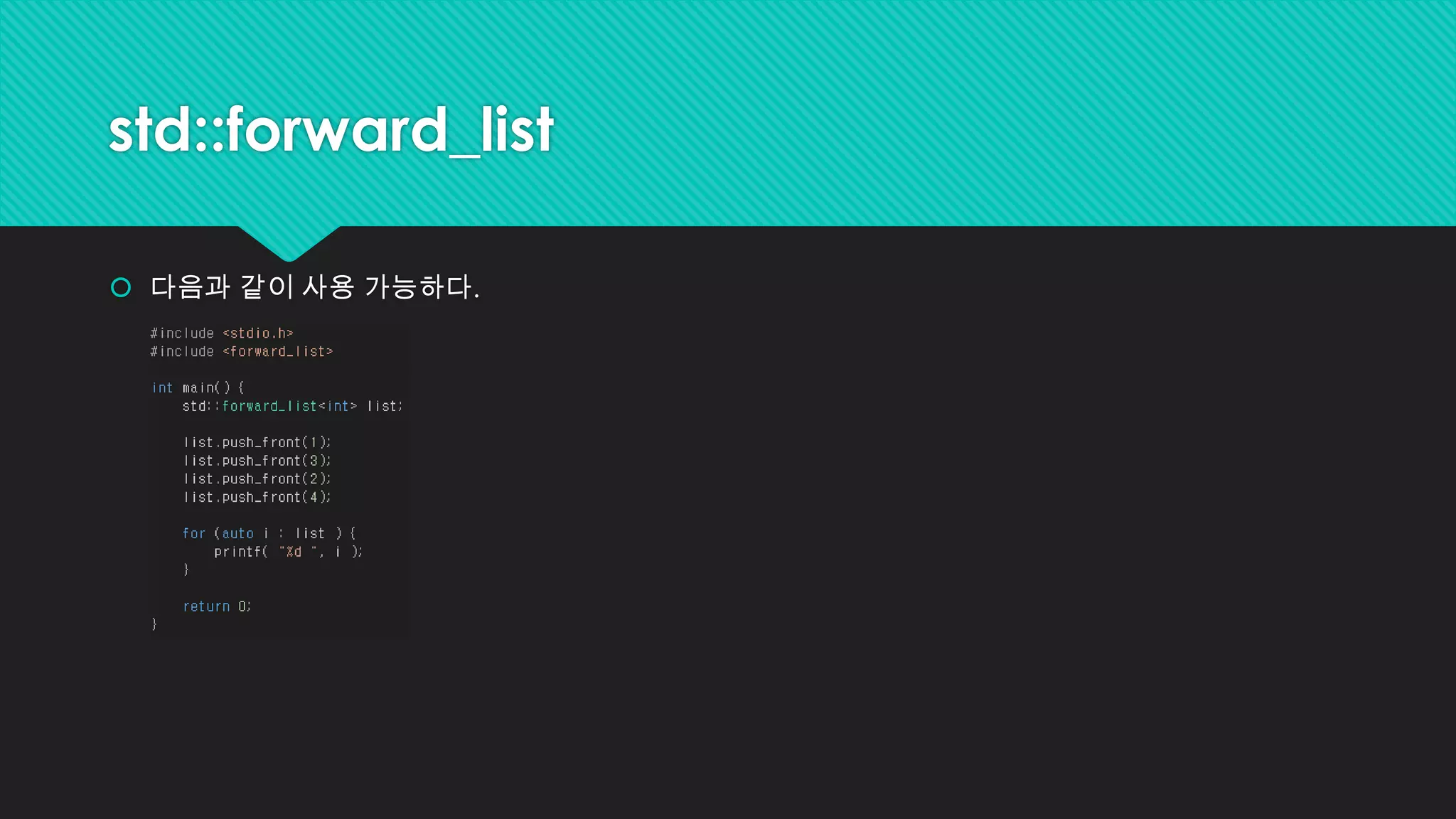 std::array
 다음과 같이 사용 가능하다.
 