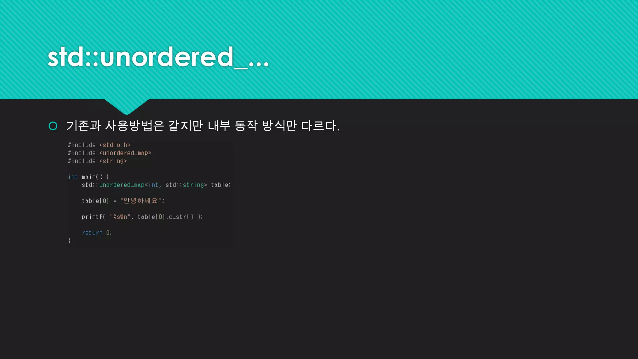 std::forward_list
 다음과 같이 사용 가능하다.
 