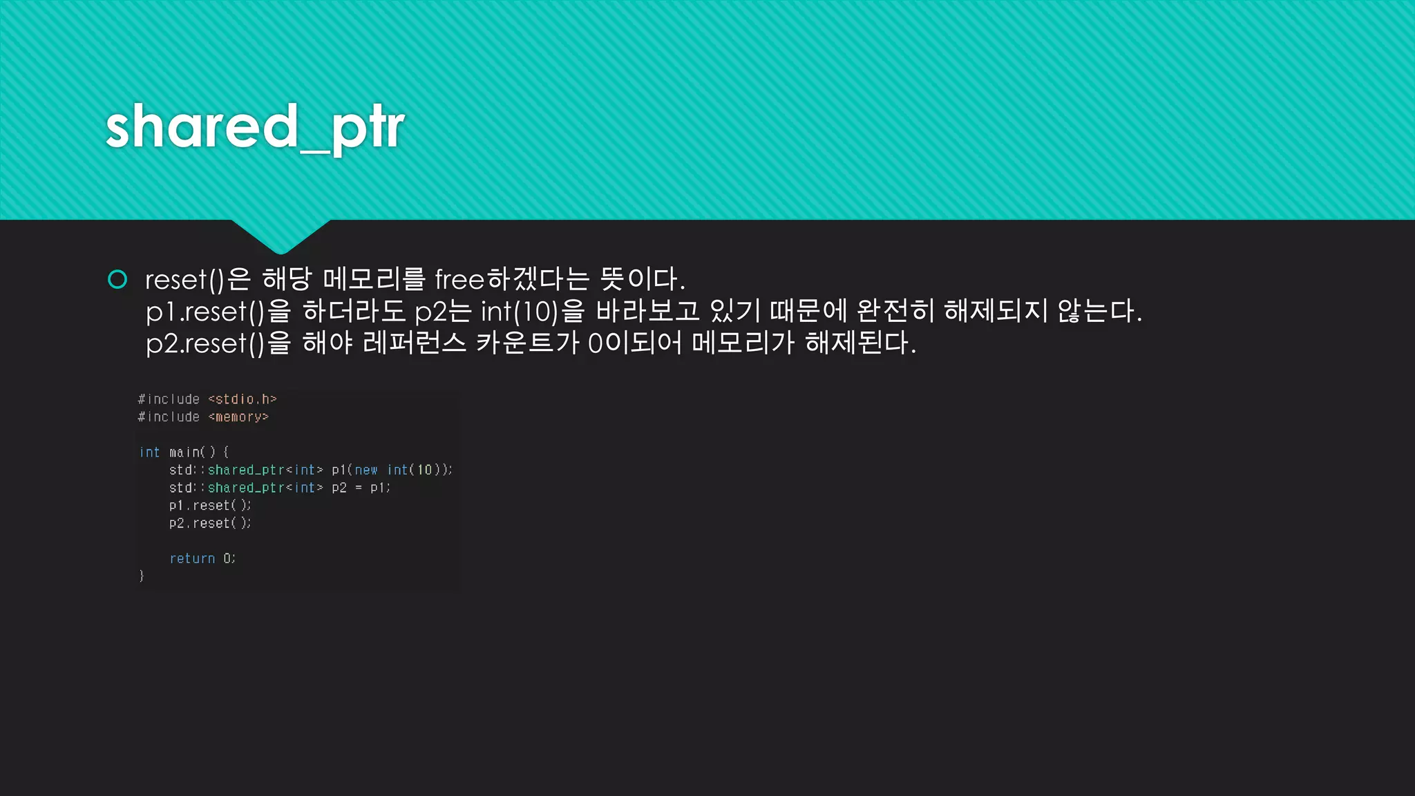 std::unordered_...
 기존과 사용방법은 같지만 내부 동작 방식만 다르다.
 