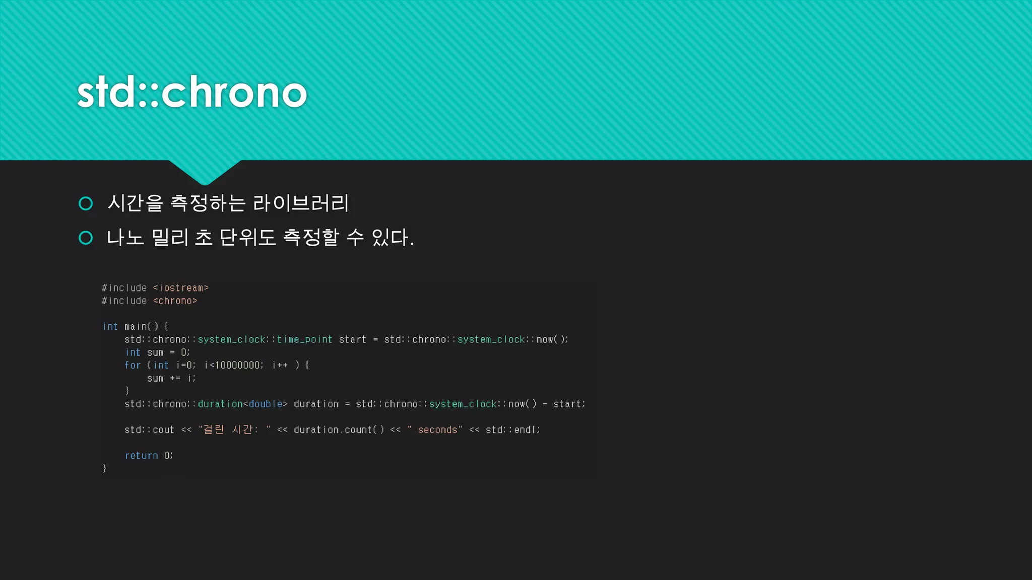 shared_ptr
 객체의 소유권이 카피가 가능하도록 만들어진 포인터
 레퍼런스 카운팅 방식을 사용하고 있다. (Object-C, Cocos2d-x, ...)
 특정 포인터를 복사한 shared_ptr 객체가 모두 제거가되면 (레퍼런스 카운트가 0이면) 해당 포인터
를 가르키는 메모리가 free 된다.
 