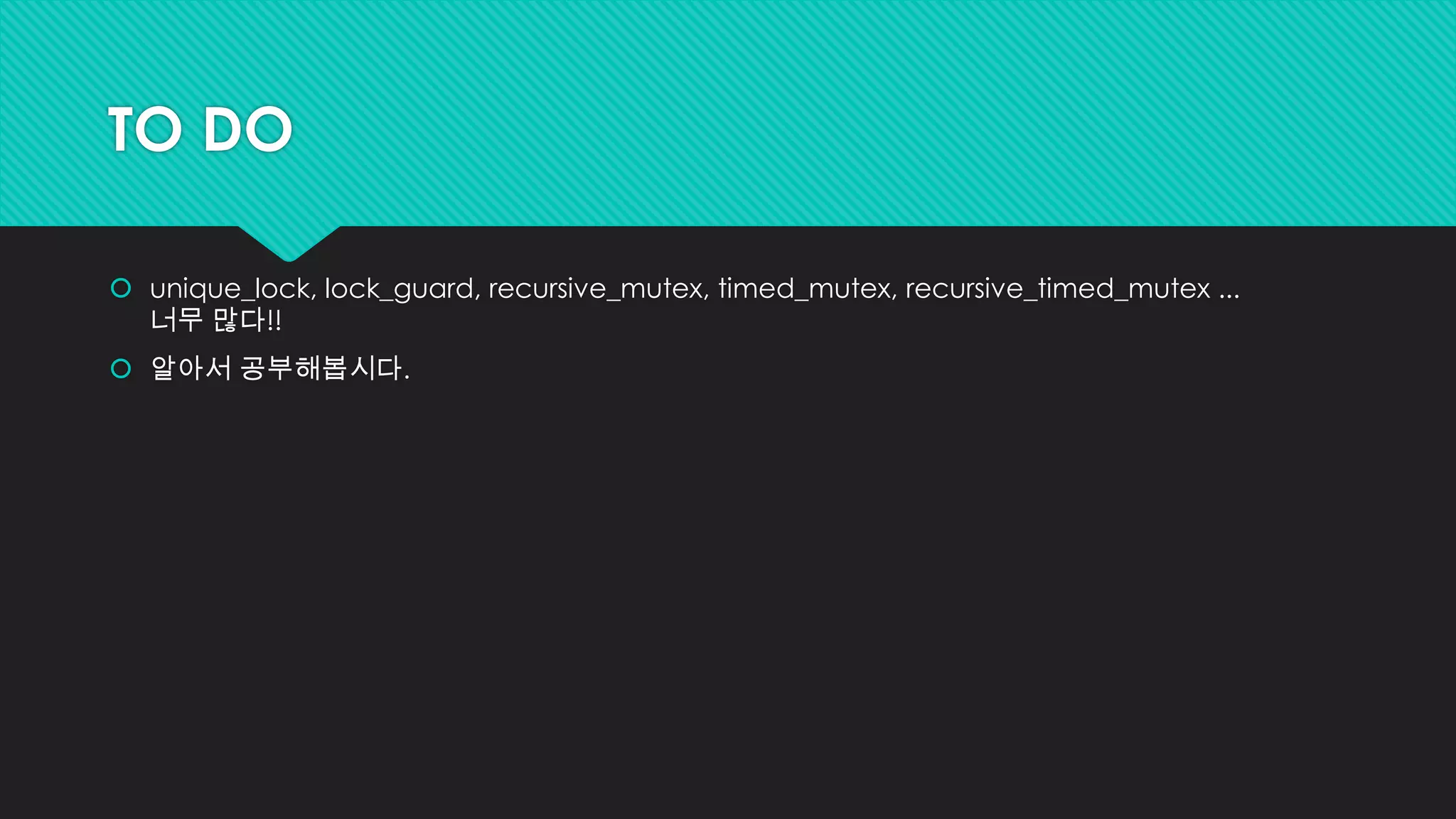 std::thread
 쉽게 쓰레드를 만들 수 있다.
 아래 코드만으로는 동기화가 되지 않는다.
 