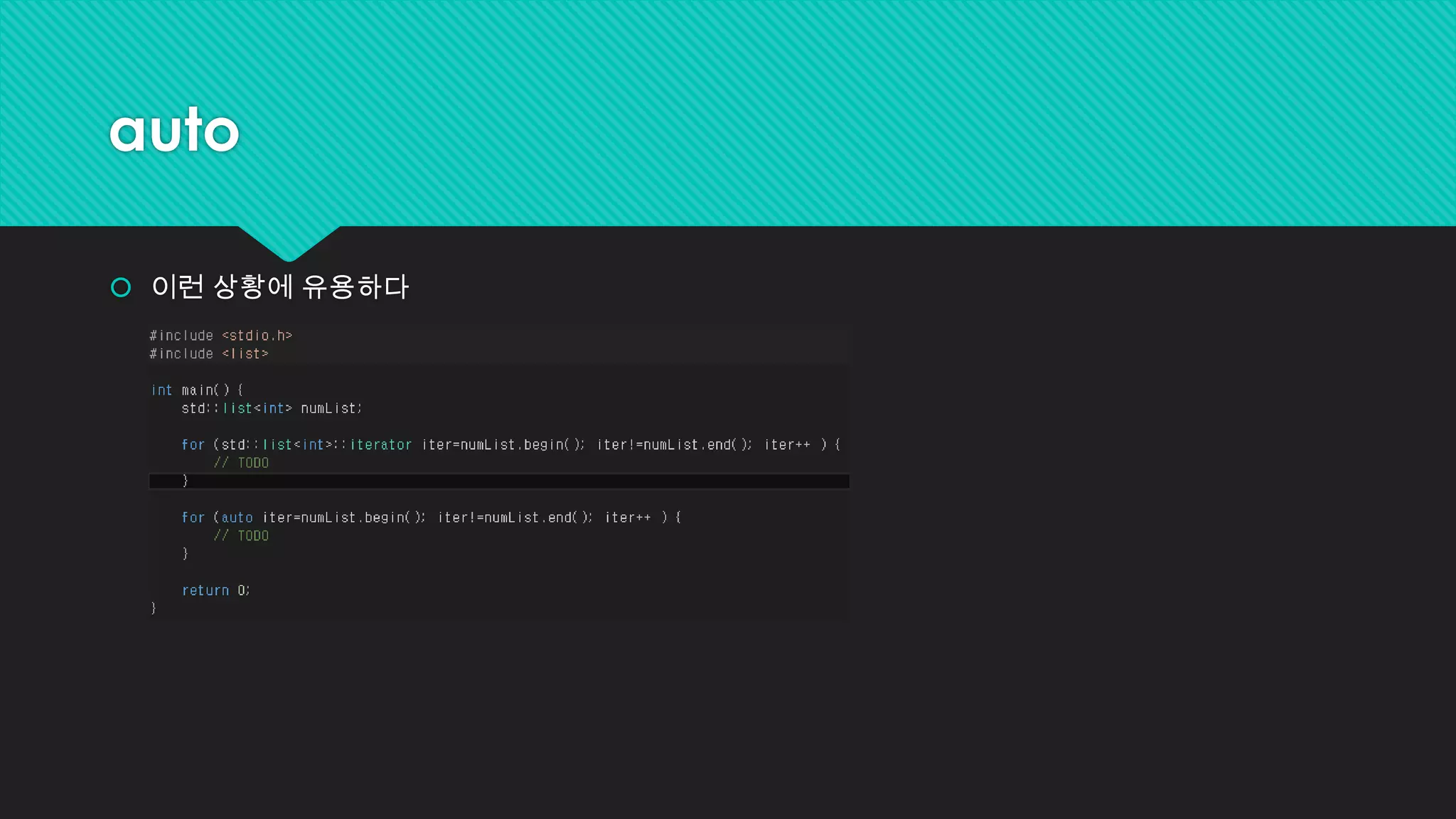 auto
 이런 상황에 유용하다
 