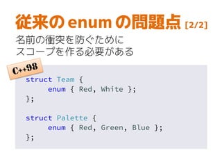 enum class name : type {
enumerator = constexpr,
enumerator = constexpr, ...
};
enum struct name : type {
enumerator = con...