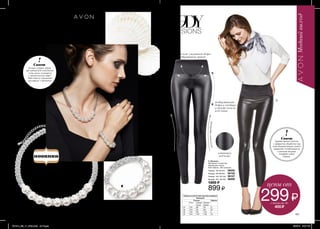 1
2
!
Совет
Хочешь создать образ,
где смелый рок-н-ролльный
стиль легко сочетается
с элегантностью леди?
Тебе помогут украшения
под жемчуг с металлом.
Стань леди
РОК-Н-РОЛЛА
широкий пояс утягивает бедра
и поддерживает живот
поддерживают
бедра и ягодицы,
а также ноги по
всей длине
БУДЬ В ТРЕНДЕ
150 151
Cовет
Сделай черные легинсы
с эффектом обработки под
кожу базовой вещью своего
гардероба. Комбинируй их
с разными вещами,
создавая новые
образы.
цены от
299₷сэкономь до
400 ₷
2. Браслет “Джелли”
Посеребренный.
Диаметр: 6 см.
Растягивающийся.
66782
Цена: 400 ₷
299 ₷
1. Бусы “Джелли”
Размеры: 41,5+9 см.
Длина декоративной
части: 13 см.
53218
Цена: 500 ₷
399 ₷
1300 ₷
899 ₷
Размер: 164-94 (44)	 56235
Размер: 164-98 (46)	 56102
Размер: 164-102 (48)	 56107
Размер: 164-106 (50)	 56206
3. Легинсы
Материал: полиэстер.
Материалы пояса:
84% нейлон, 16% эластан.
Таблица соответствия женских размеров
Таблица B
Россия Европа
Рост Обхват
Груди
Обхват
Бедер
44 164 88 94 S
46 164 92 98 M
48 164 96 102 L
50 164 100 106 XL
имитация
под кожу
3
визуальностройнят
визуальноудлиняютноги
201514_EE_11_0084.indd All Pages 6/26/15 5:42 PM
 