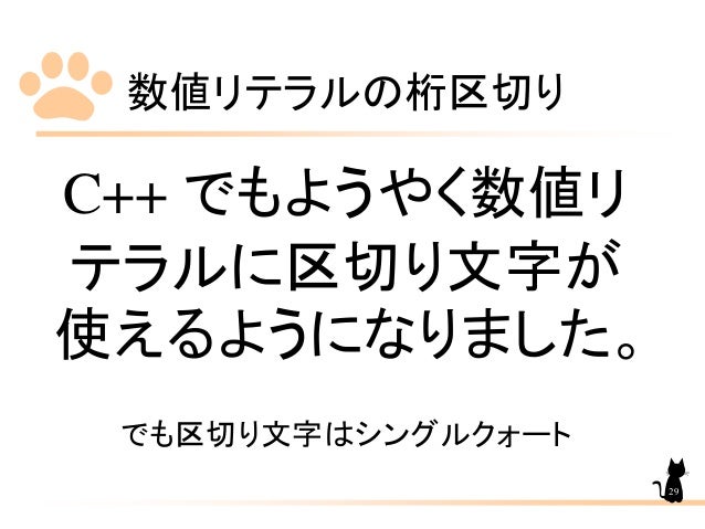 C 14言語編