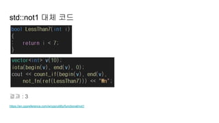std::not1 대체 코드
결과 : 3
https://en.cppreference.com/w/cpp/utility/functional/not1
 