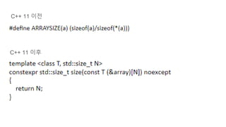 C++17 std__size(), std__empty() and std__data()