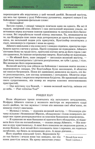 7 zarubijna dorofeeva