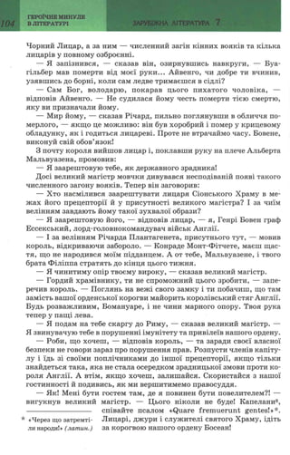 7 zarubijna dorofeeva