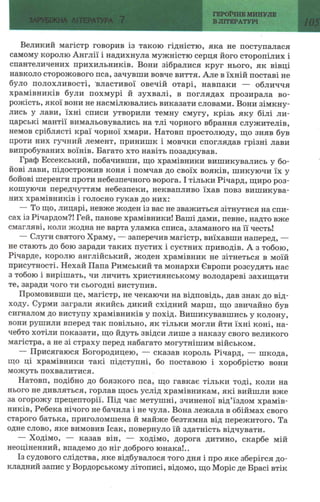 7 zarubijna dorofeeva