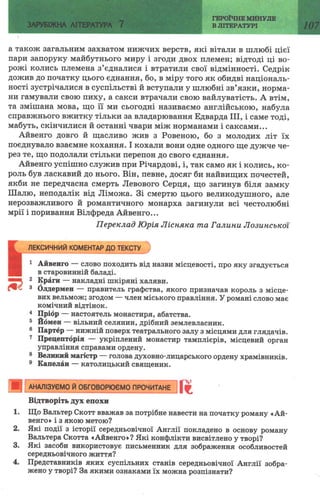 7 zarubijna dorofeeva