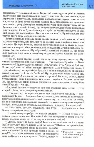 7 zarubijna dorofeeva