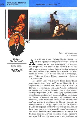 7 zarubijna dorofeeva