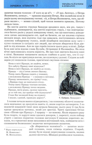 7 zarubijna dorofeeva