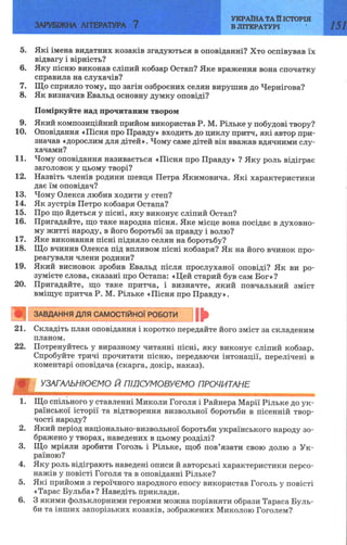 7 zarubijna dorofeeva