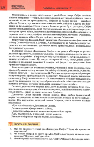 7 zarubijna dorofeeva