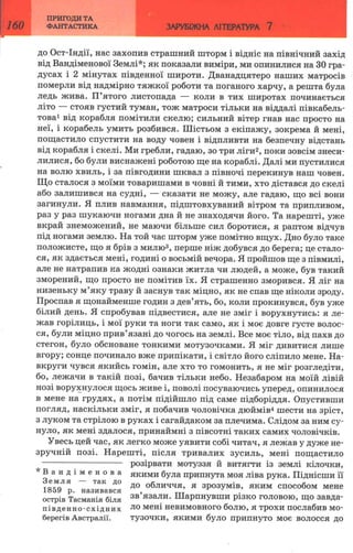 7 zarubijna dorofeeva