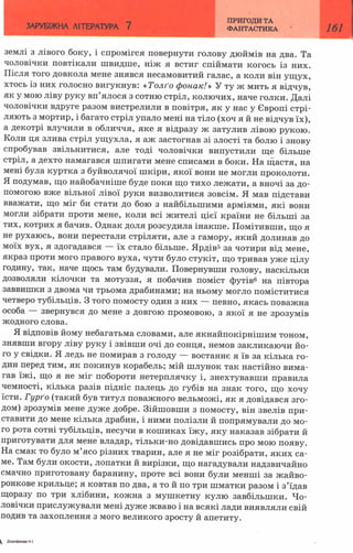 7 zarubijna dorofeeva