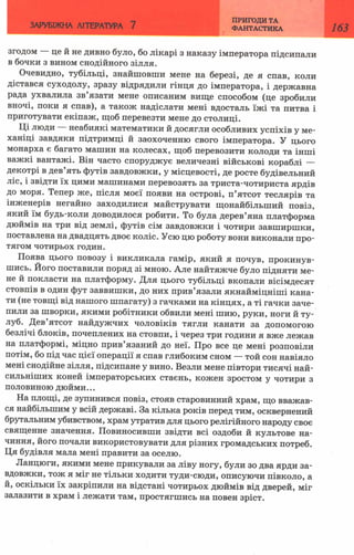 7 zarubijna dorofeeva