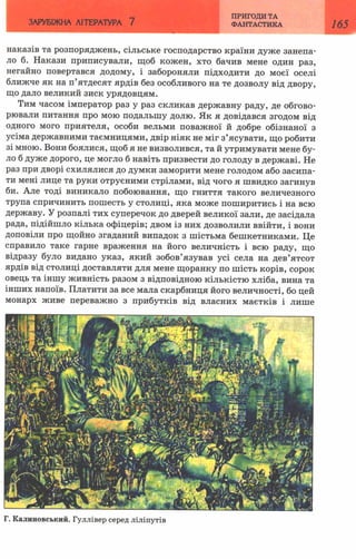 7 zarubijna dorofeeva