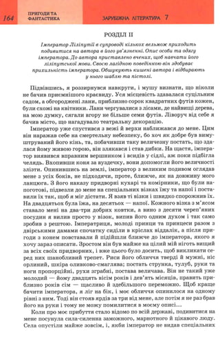 7 zarubijna dorofeeva