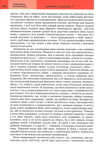 7 zarubijna dorofeeva