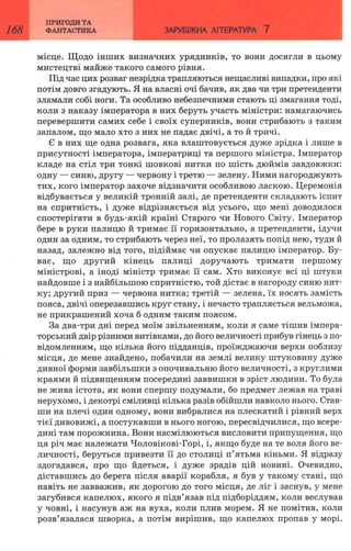 7 zarubijna dorofeeva