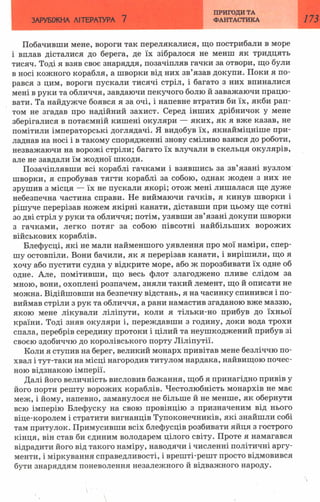 7 zarubijna dorofeeva