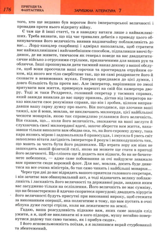 7 zarubijna dorofeeva